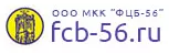 Логотип FCB-56.RU (ФЦБ-56)