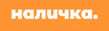 Логотип Наличка