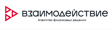 Логотип Взаимодействие
