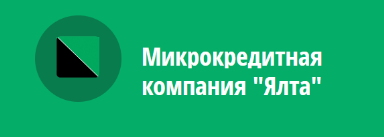 Логотип Ялта